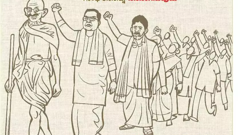 Dandi March Siddaramaiah DK Shivakumar