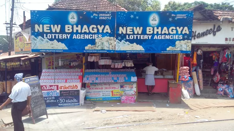 Why regular losses fail to deter Kerala’s lottery syndicates from ‘trying their luck’ Why regular losses fail to deter Kerala’s lottery syndicates from ‘trying their luck’