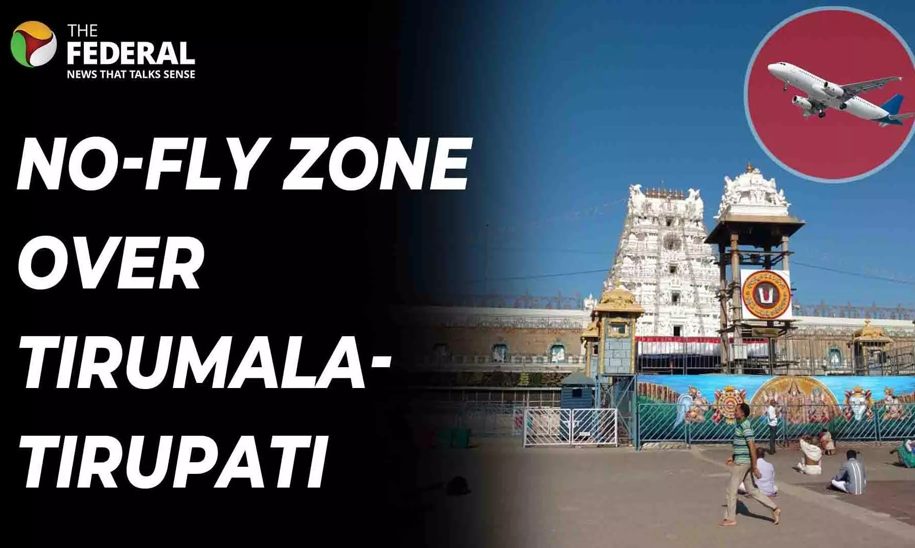 Tirumala, Tirupati, no-fly zone