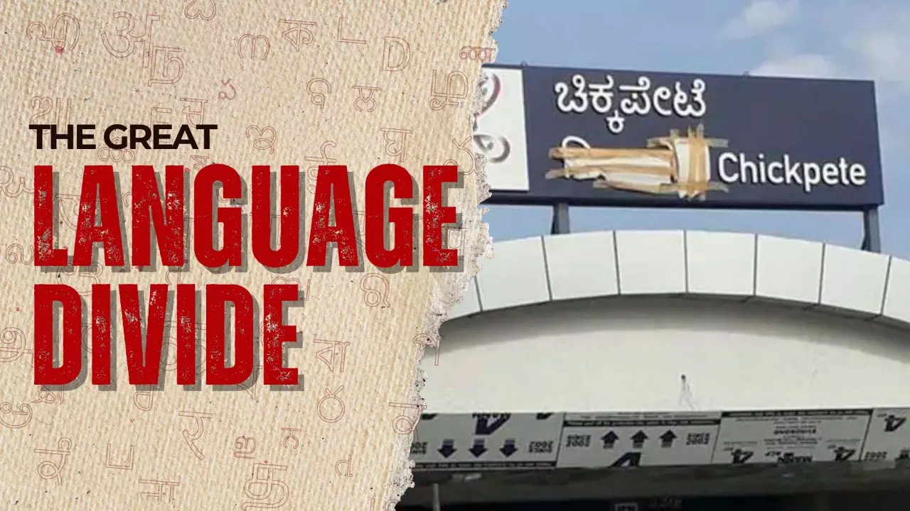 anti-Hindi agitation in Karnataka