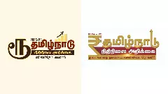 TN govt replaces rupee symbol with Tamil letter in budget logo amid row with Centre