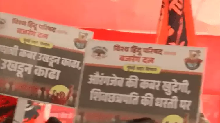 Protests against Aurangzebs tomb Protests against Aurangzebs tomb