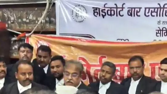 Allahabad HC Bar Association meeting