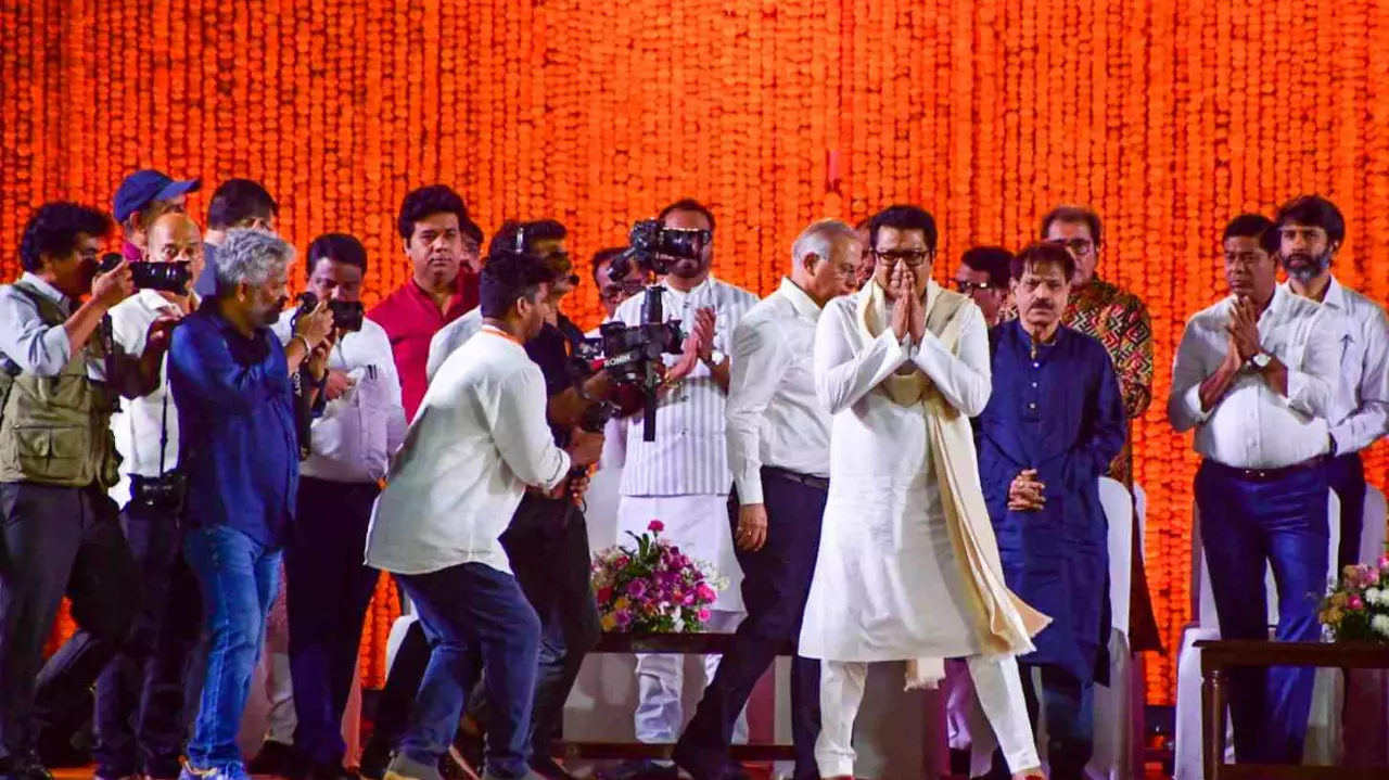 Raj Thackeray Raj Thackeray