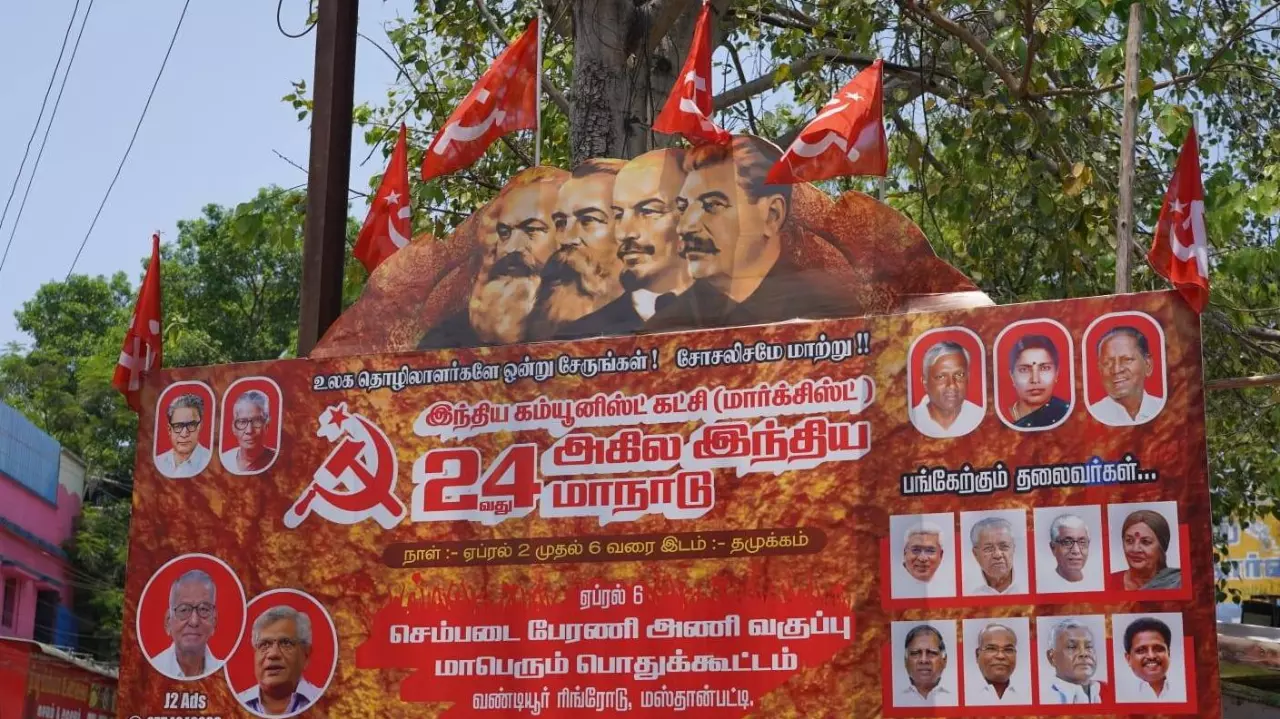 CPI(M) Party Congress