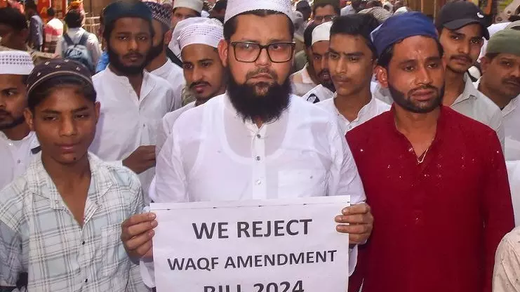 Protest against Waqf Bill
