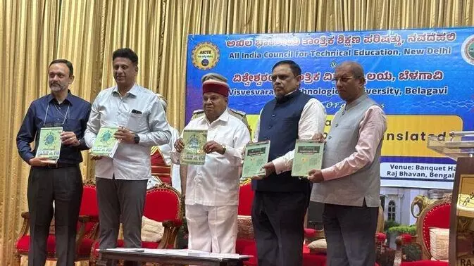 Karnataka Governor Thaawarchand Gehlot releases engineering books in Kannada
