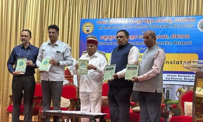 Karnataka Governor Thaawarchand Gehlot releases engineering books in Kannada Karnataka Governor Thaawarchand Gehlot releases engineering books in Kannada