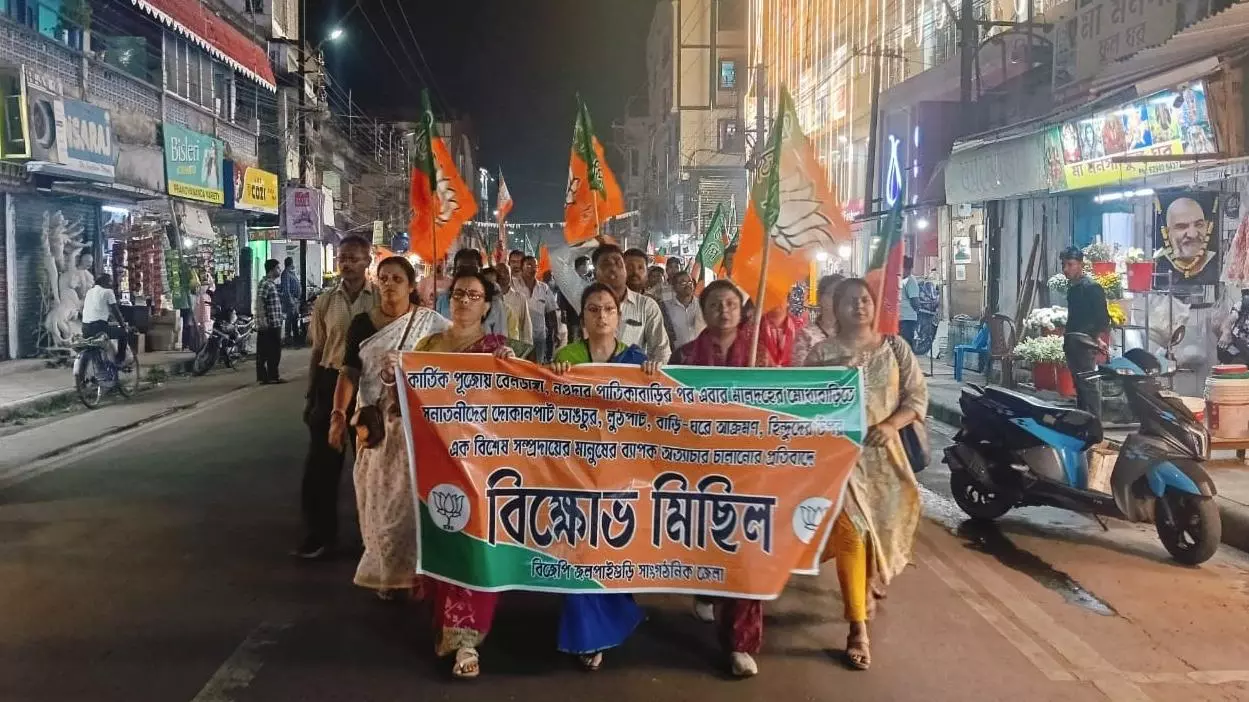 West Bengal BJP leaders and workers