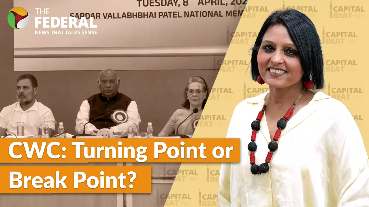 All India Congress Committee