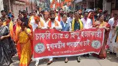 Murshidabad riots, BJP protests