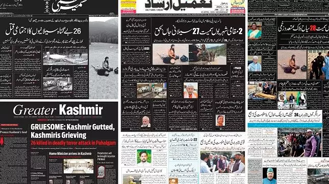 Kashmir newspapers on Pahalgam terror attack