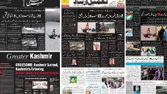 Kashmir newspapers on Pahalgam terror attack