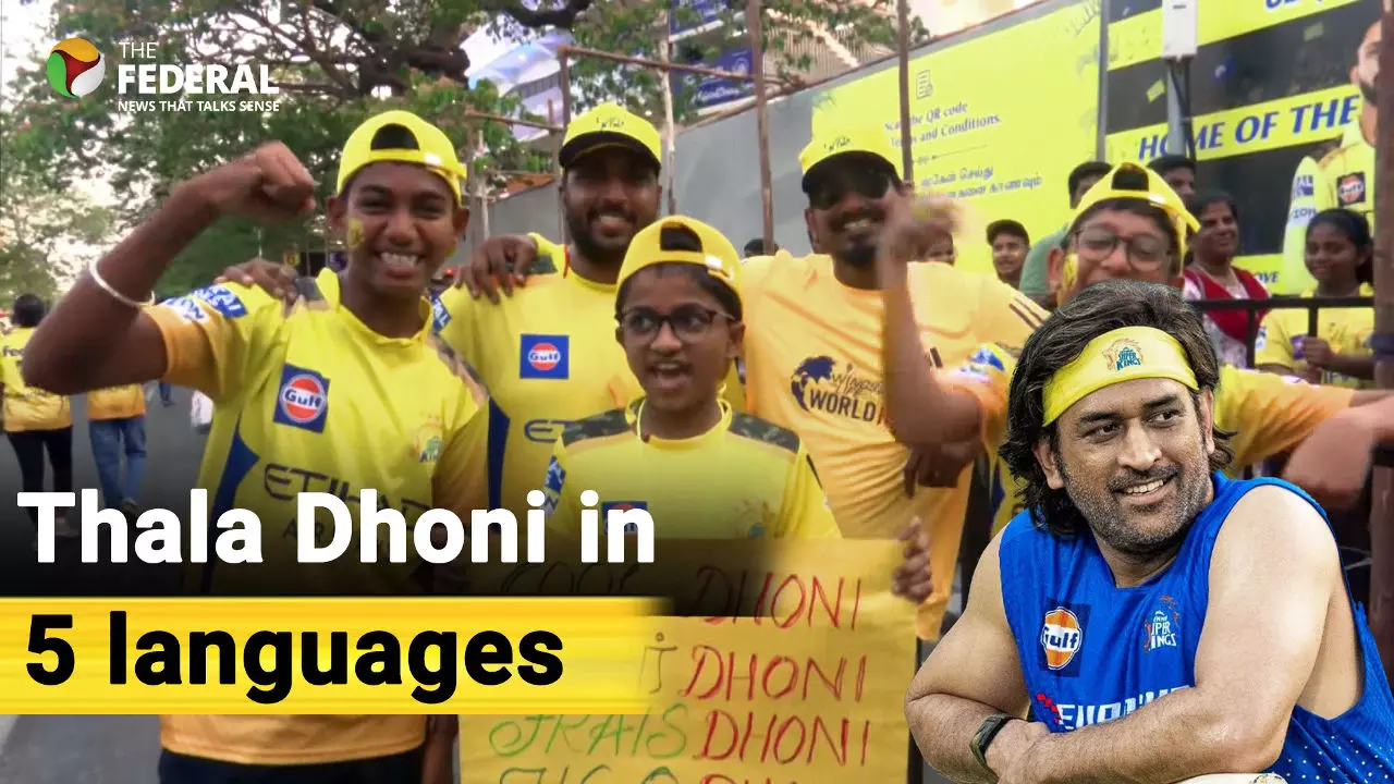 CSK vs PBKS Live | Special Language | Love for MS Dhoni goes beyond language