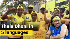 CSK vs PBKS Live | Special Language | Love for MS Dhoni goes beyond language