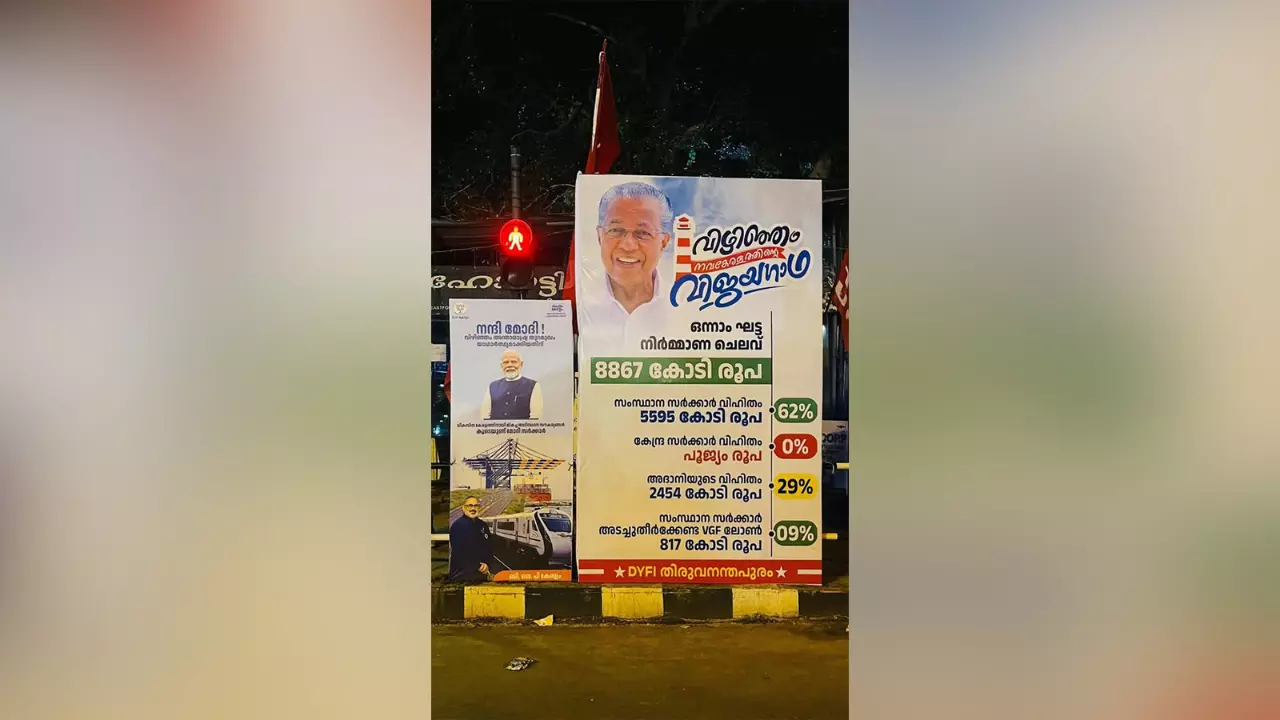 Kerala: As PM Modi inaugurates Vizhinjam port, a fierce credit war rages