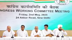 Congress leaders at press conference