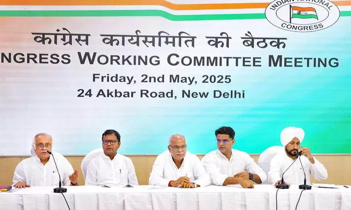 Congress leaders at press conference Congress leaders at press conference