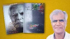 G S Amur: The writer-critic who opened Kannada literature to the world