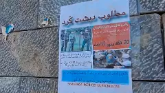 Pahalgam attack terrorists