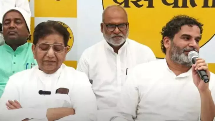 Uday Singh, Prashant Kishor