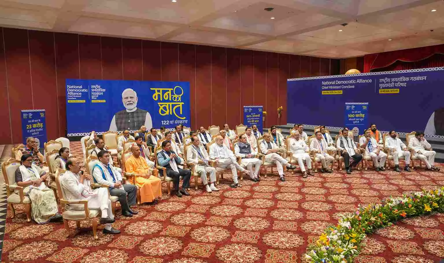 Mann ki Baat: PM Modi hails Op Sindoor, terms it reflection of changing India Mann ki Baat: PM Modi hails Op Sindoor, terms it reflection of changing India