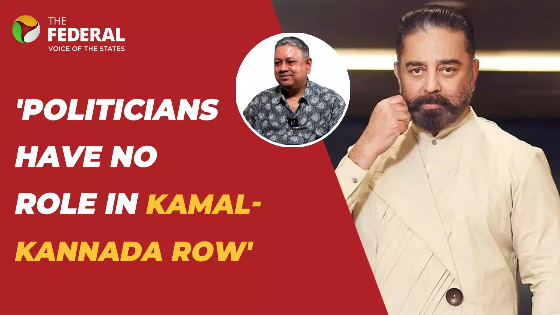 Tamil and Kannada are sisters: Badri Seshadri on Kamal Haasan’s language row Tamil and Kannada are sisters: Badri Seshadri on Kamal Haasan’s language row