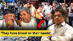 Bengaluru Stampede Bhaskar Rao