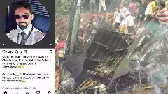Ahmedabad Boeing Air India plane crash