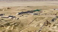 World bank, IFC approve US$ 700 million loan for Pakistan’s Reko Diq Project