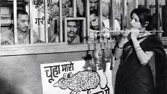 Kissa Kursi Ka-Emergency