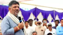Karnataka Deputy Chief Minister DK Shivakumar