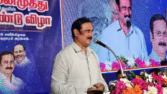 PMK President Dr. Anbumani Ramadoss