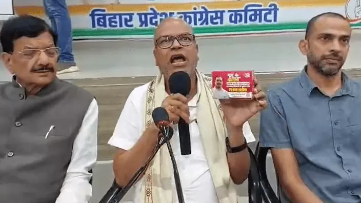 Congress to distribute free pad to women in Bihar