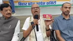 Congress to distribute free pad to women in Bihar