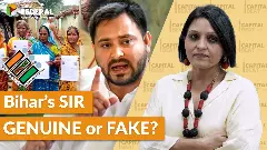 Bihars SIR: Genuine or fake?