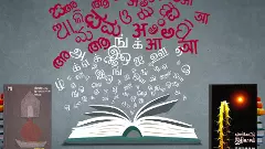 language translation