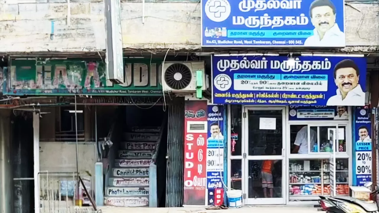 Mudhalvar Marundhagam scheme