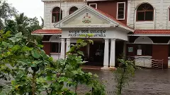 Dharmathala police station