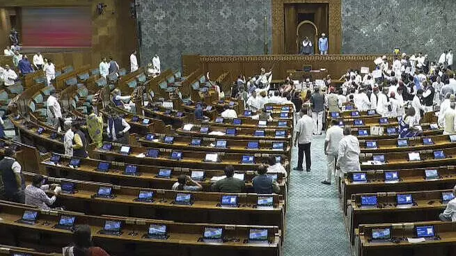 Lok Sabha