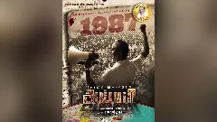 PMK founder Ramadoss biopic set to roll amid family drama