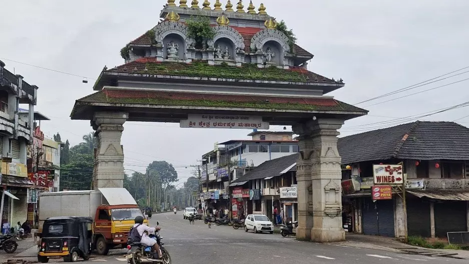 Dharmasthala