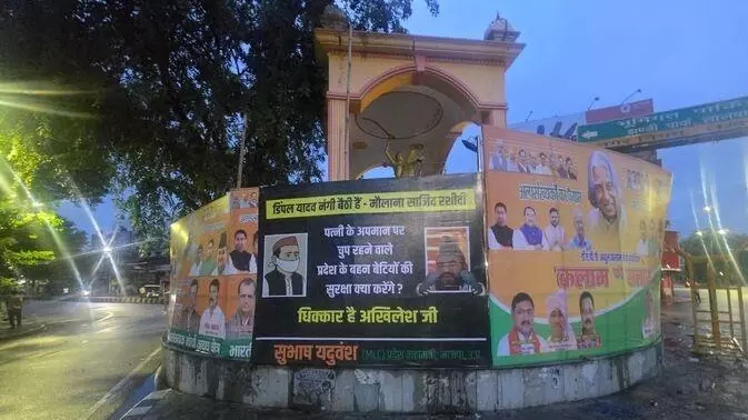 posters in Uttar Pradesh posters in Uttar Pradesh