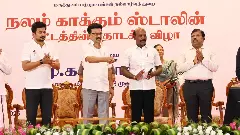 Nalam Kaakkum Stalin scheme launched; TN CM aims for healthcare upgrade