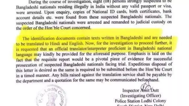 Bangladeshi language Bengali Bangla Delhi Police TMC Trinamool