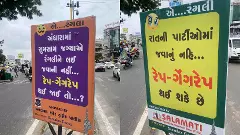Ahmedabad traffic police posters