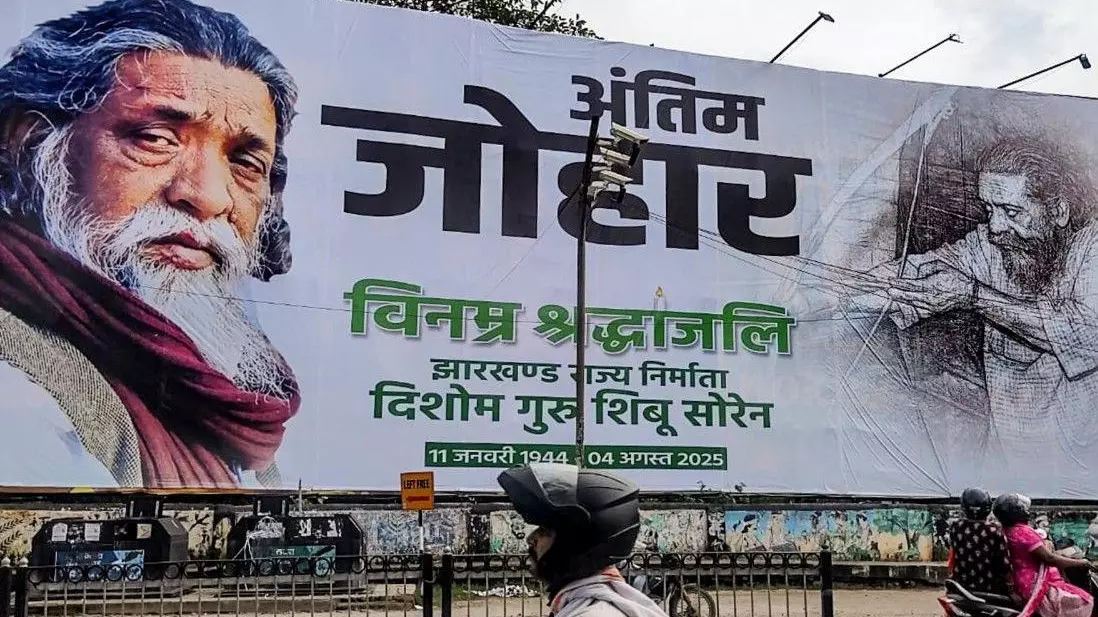 Shibu Soren last journey