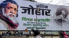 Shibu Soren last journey