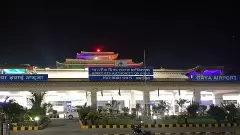 Gaya airport