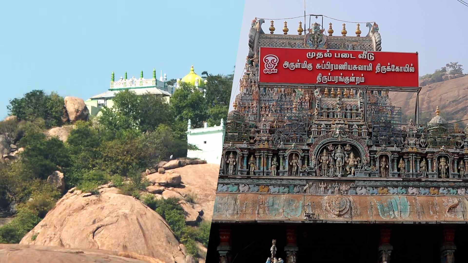 The sacred hill of Madurai: Two faiths and one dispute